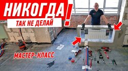 НИКОГДА НЕ ВЫНОСИ БАТАРЕИ НА ЛОДЖИЮ #219