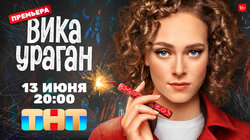 Фильм о сериале