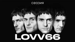 Lovv66