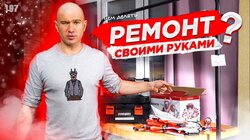 Инструменты Хайпер. Презентация.