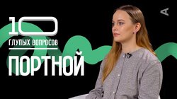 Портной | Дарья Веклич