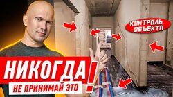 НИКОГДА НЕ ПРИНИМАЙ ЭТО У МАСТЕРОВ! #240