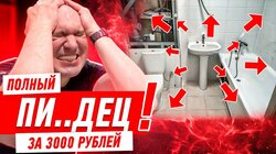 ПРИНИМАЮ КВАРТИРУ У ЗАСТРОЙЩИКА ЗА ТРИ ТЫЩИ РУБЛЕЙ #547