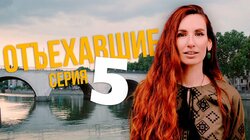 Яна Лютая из Украины