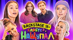 КАКИЕ ВИДЕО СМОТРИТ МИЛОХИН? / Luxury Girl, Eva Elfie, Jia Lissa, Solazola и Owl Crystal / Как снимали КАЖЕТСЯ, НАЩУПАЛ