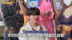 EP.90 [X-MAS Party 2]