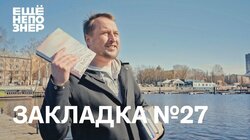 Закладка #27: 50 лучших фильмов, Шуберт и Солярис, Манн и Мень