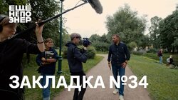 Закладка #34: Шекспир, Эйзенштейн, петербургские дома и руководство по написанию мультфильма
