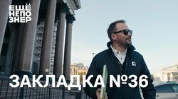 Закладка #36: свободная Беларусь, следы Набокова, собачки и детство Астрид Линдгрен