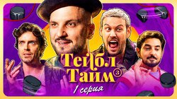 Сад магнитов