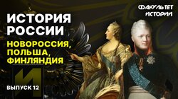 Исторические территории