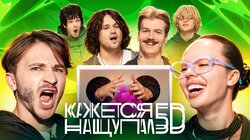 Джарахов, Instasamka, Saluki, Soda Luv, xxxmanera и Травма