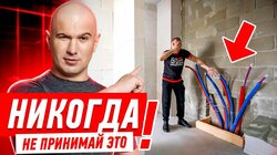 НИКОГДА НЕ ПРИНИМАЙ ЭТО У МАСТЕРОВ! #270
