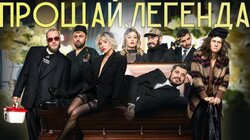 #3 Паша Техник