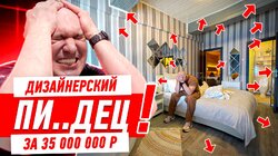 ДИЗАЙНЕРСКИЙ ПИ..ДЕЦ ЗА 35 ЛИМОНОВ!!!