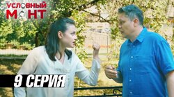 Тайное становится явным