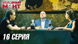 Последнее дефиле