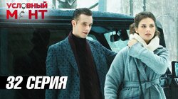 Добрый вечер, сударыня