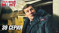 Голос крови