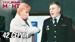 Жадность не порок