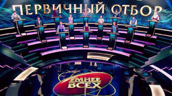 Выпуск 8