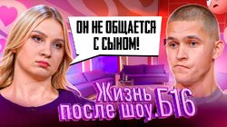 Выпуск 10. Алина, Ижевск