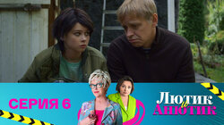 Хозяйка гостиницы. Часть 2