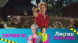 Фабрика грез. Часть 2