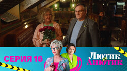 Игра в одни ворота. Часть 2