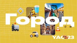 Городская серия