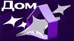 Дом