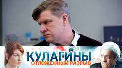 Отложенный разрыв