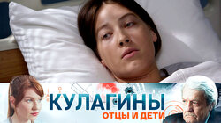 Отцы и дети