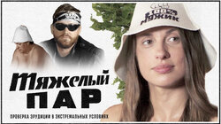 Вика Складчикова