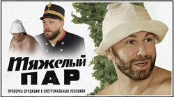 Стас Круглицкий (Стас Просто Класс)