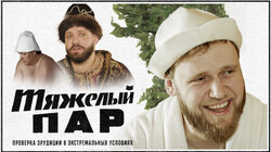 Илья Макаров