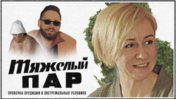 Маргарита Родина