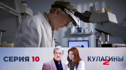 Несемейный конфликт. Часть 2