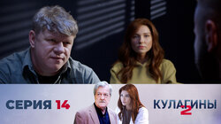 Смерть на похоронах. Часть 2