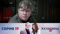 Цена желчи. Часть 1