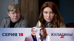 Цена желчи. Часть 2