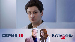 Железяка. Часть 1