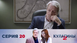 Железяка. Часть 2