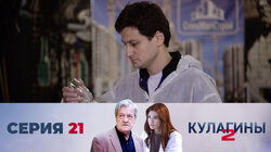 Корпоративный дух. Часть 1