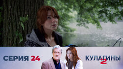 Тамара. Часть 2