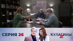 Пуля. Часть 2