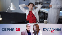 Золотая ракета. Часть 2