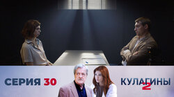 Берлинская лазурь. Часть 2