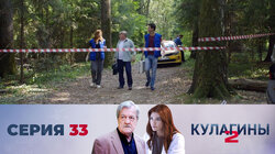 Закон охоты. Часть 1