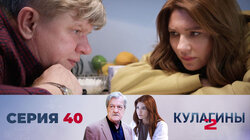 Тайна тела Дронова. Часть 2